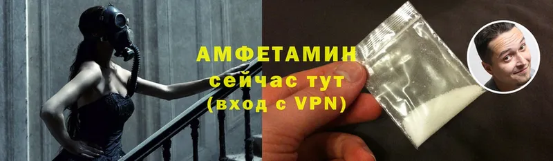 мега онион  Кяхта  Amphetamine VHQ 