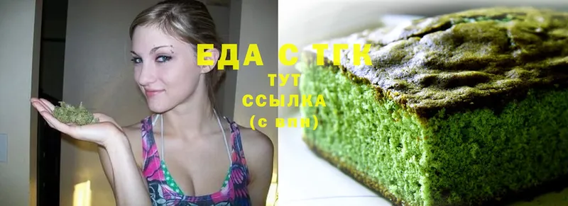 Canna-Cookies марихуана  Кяхта 