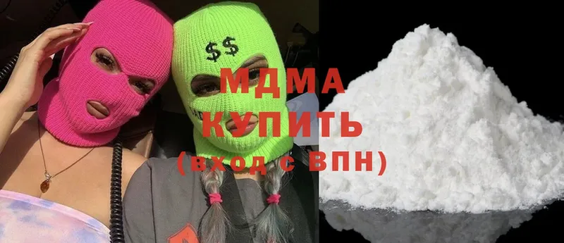 omg зеркало  где продают   Кяхта  МДМА VHQ 