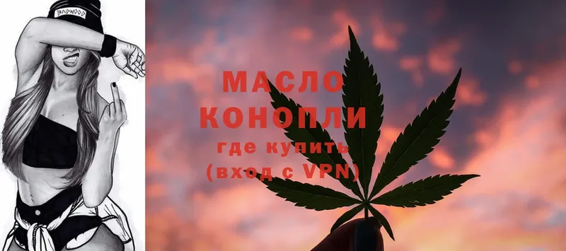 МЕГА зеркало  Кяхта  ТГК THC oil 